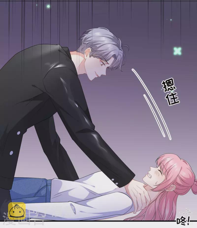 第43话 寻找姝瑜10