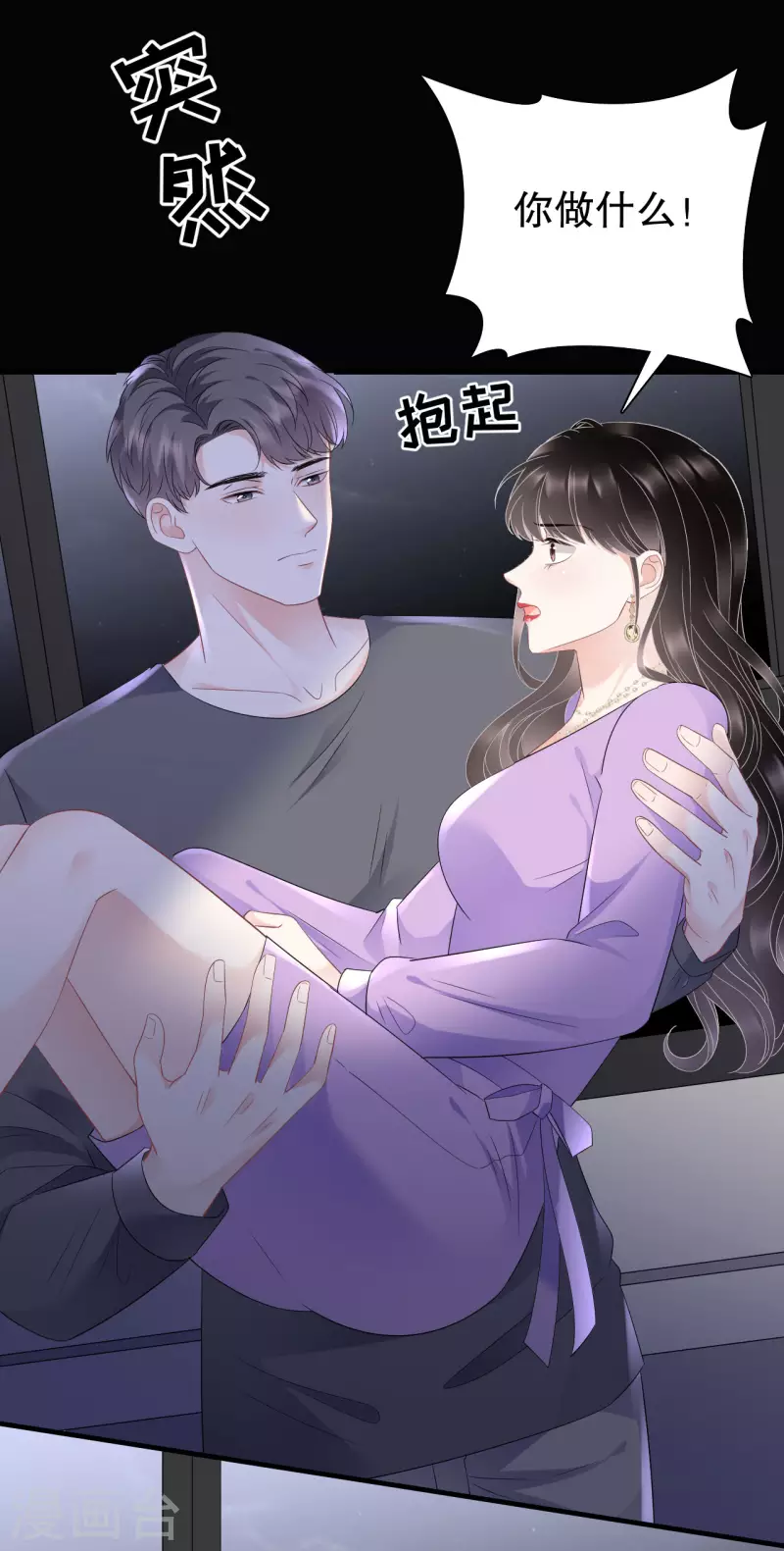 第111话 成功逃脱27
