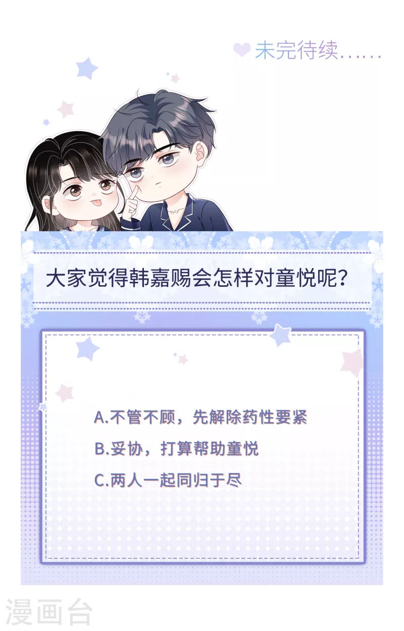 第110话 同归於尽40