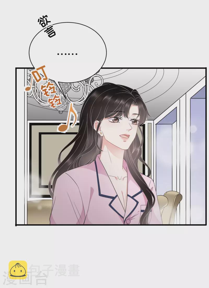第49话 共进早餐27
