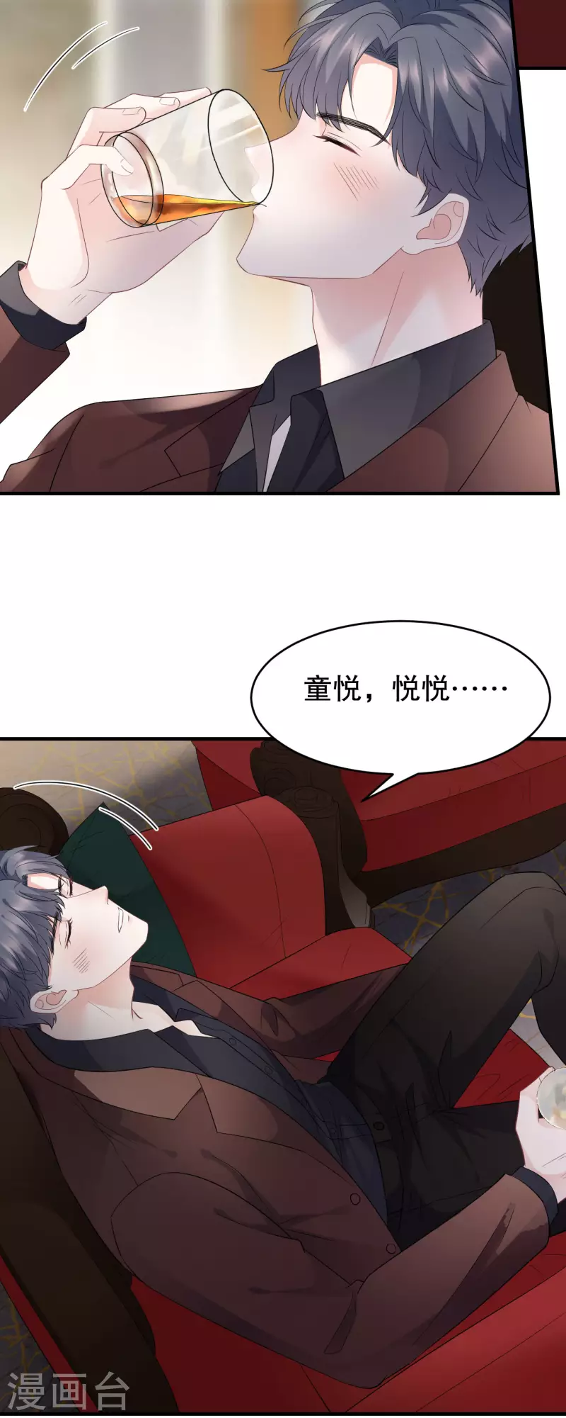 第84话 醋意大发25