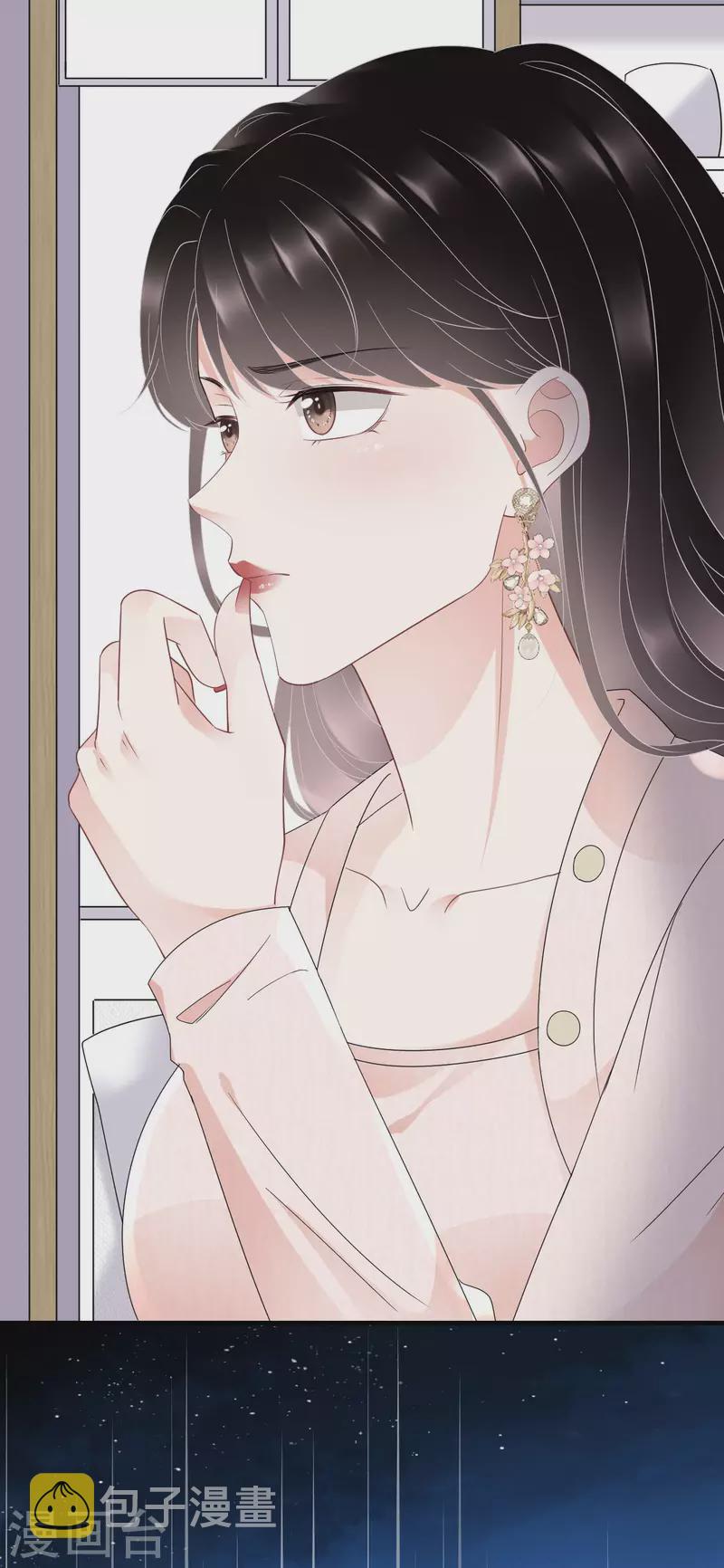 第81话 合不合适15
