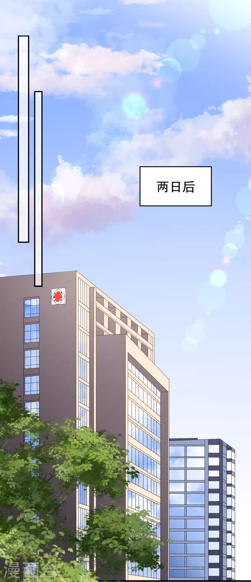 第115话 怀孕了28