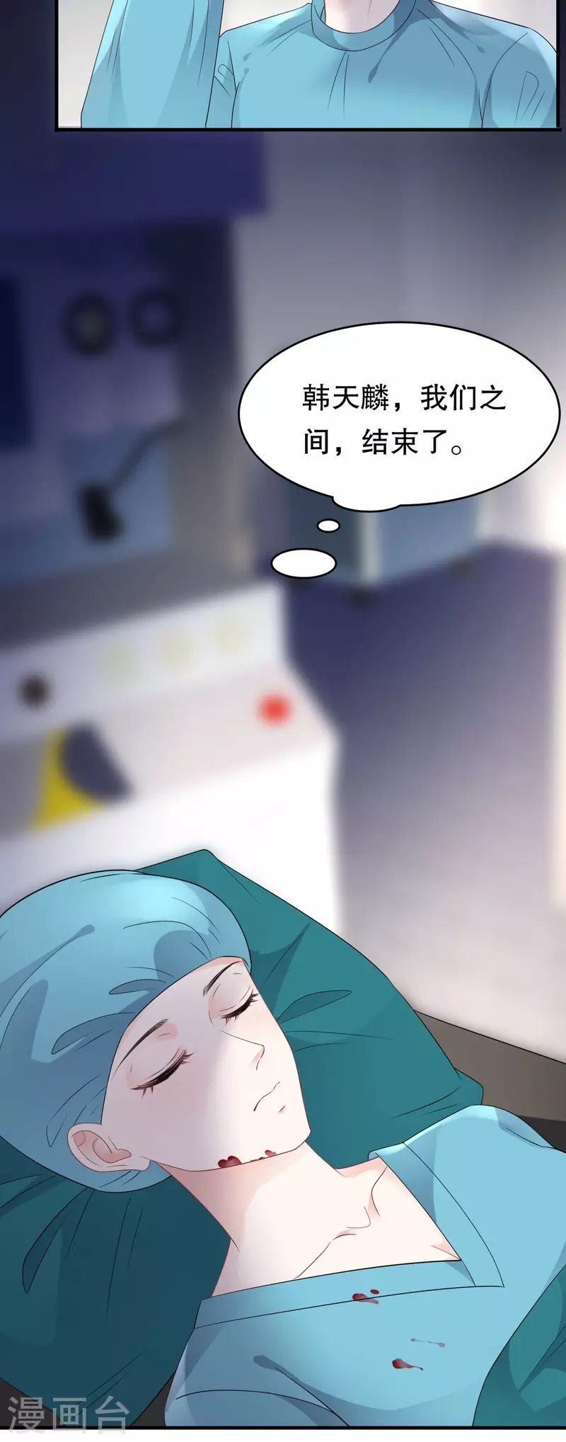 第83话 占有慾作祟35