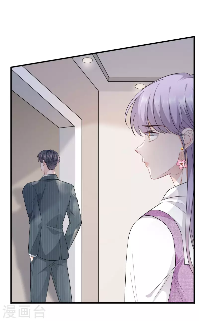 第54话 找到童悦18