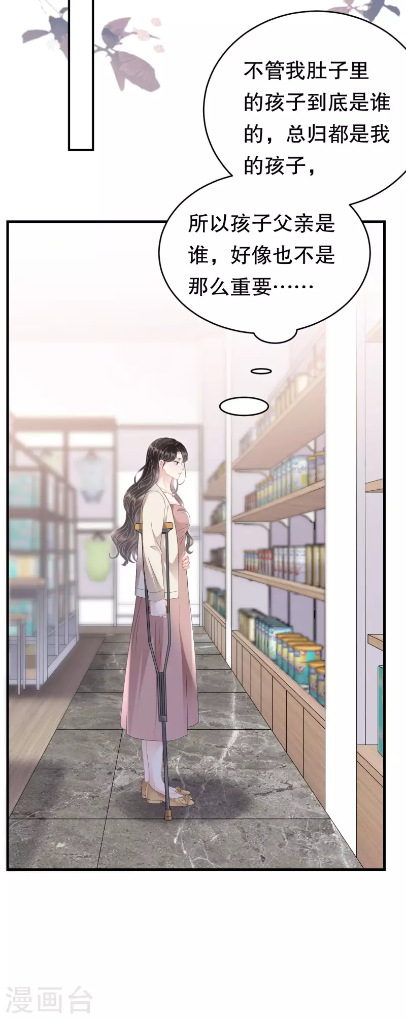 第125话 回到小南国3