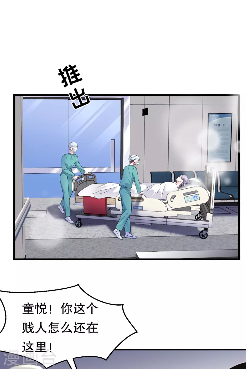 第15话 我的女人14