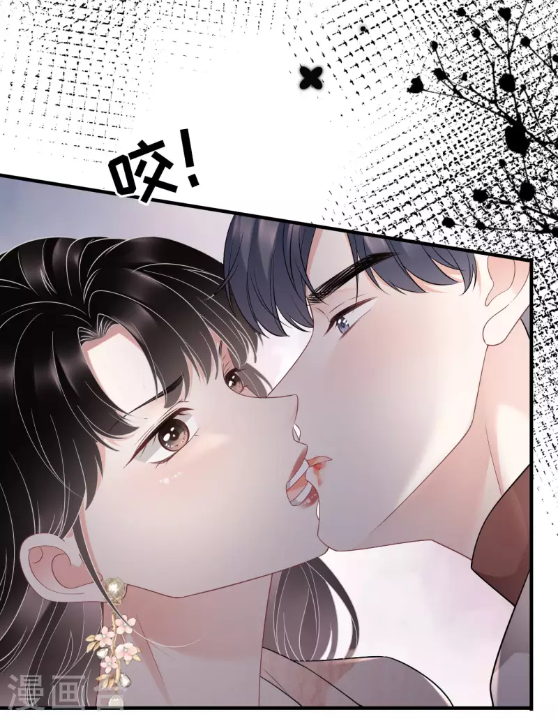 第80话 怀疑9
