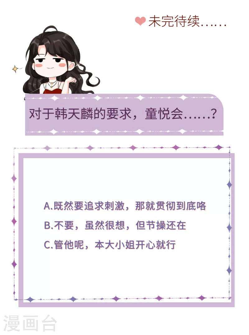 第34话 兑现承诺39