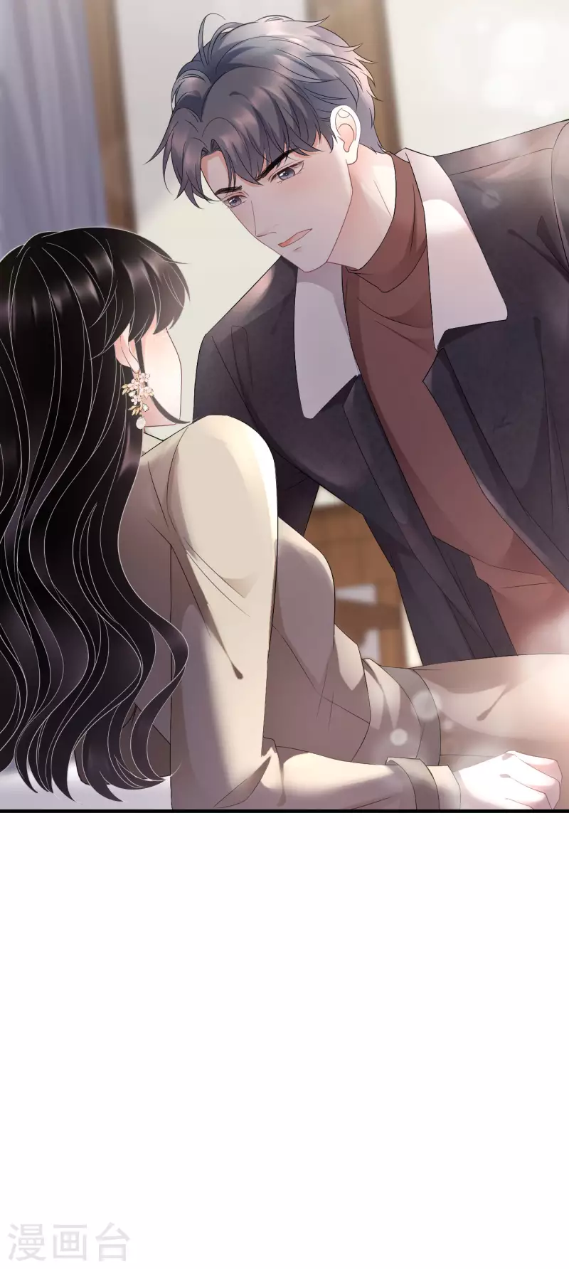 第80话 怀疑5