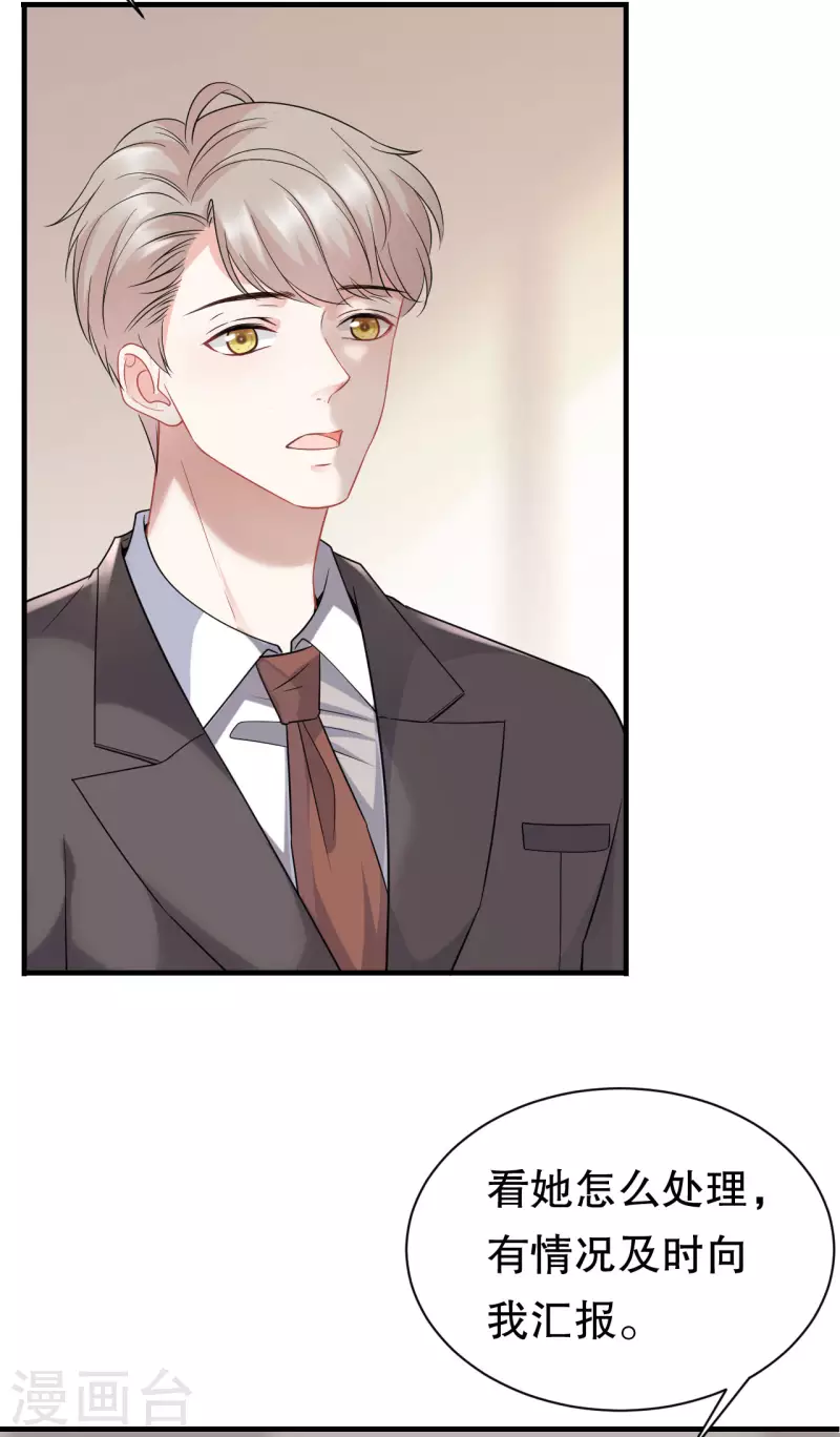 第44话 崩溃37