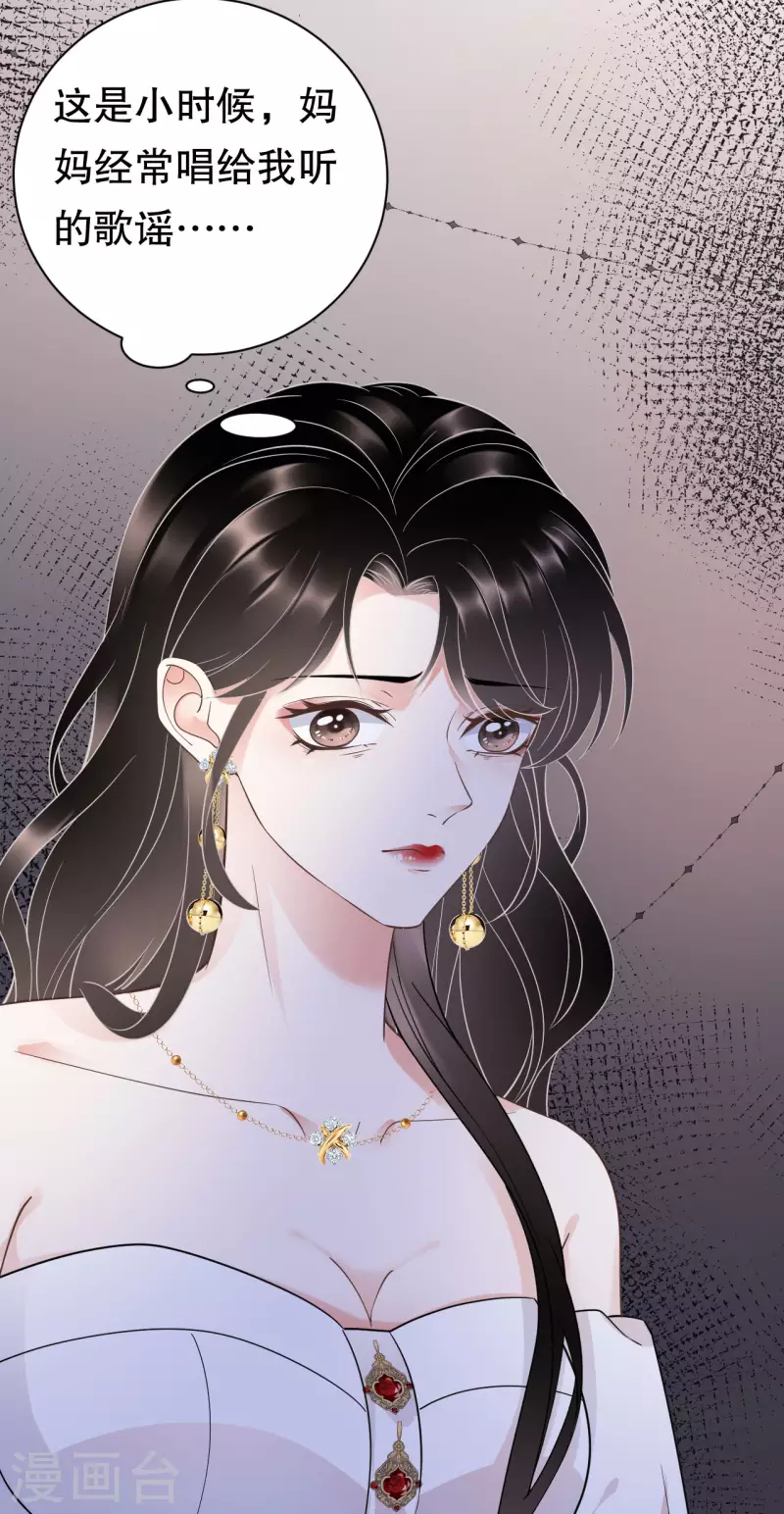 第26话 痛打方佳慧19