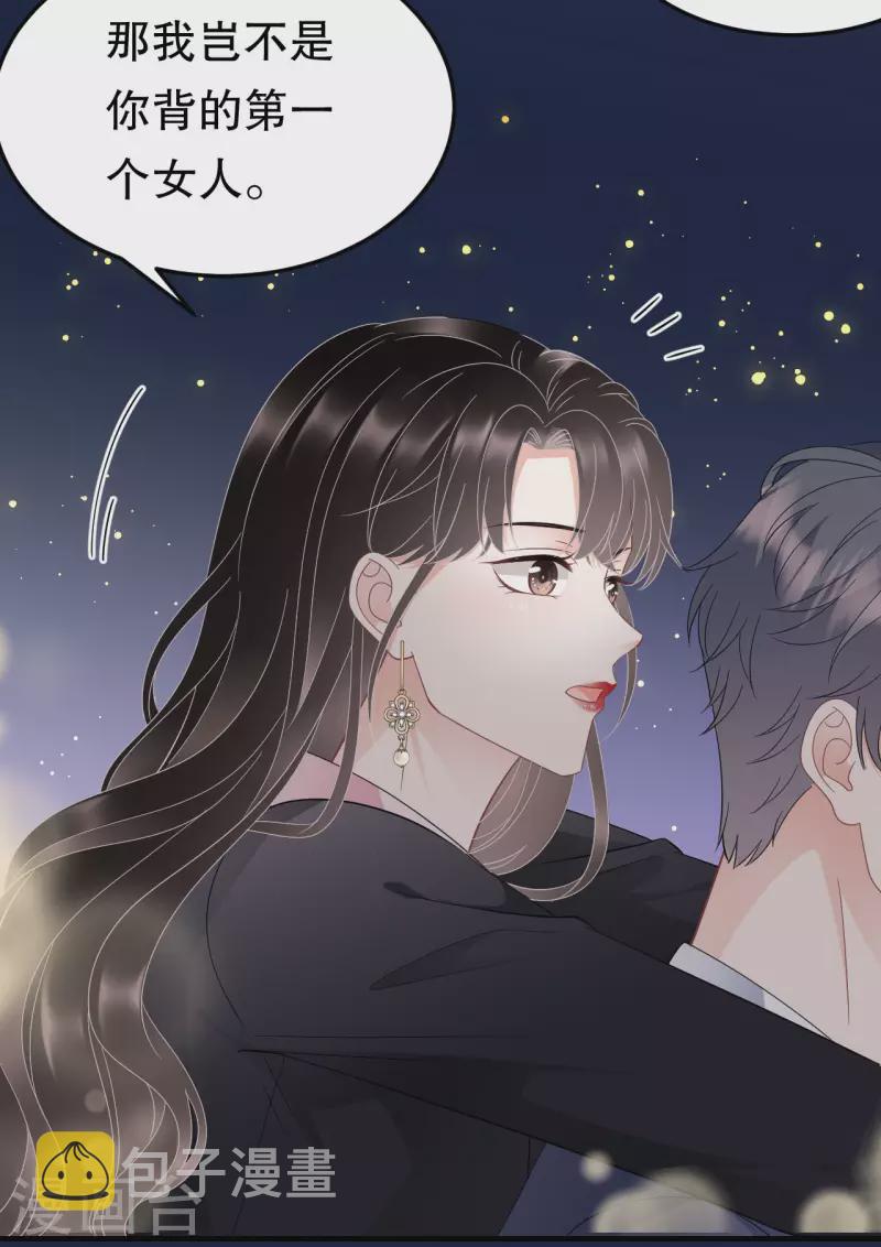 第69话 避风港32