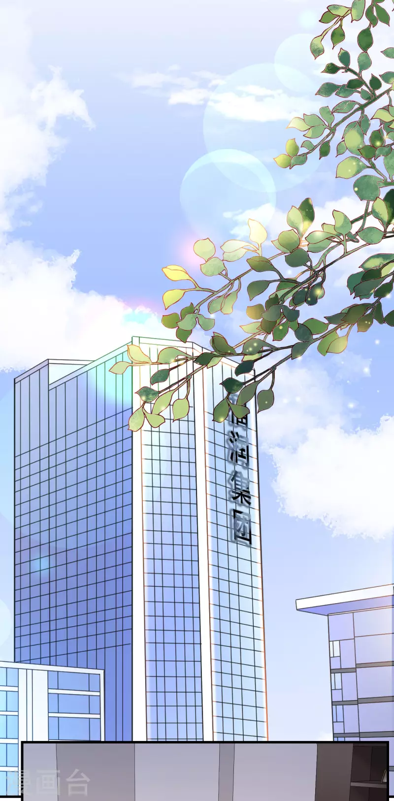 第53话 试探5