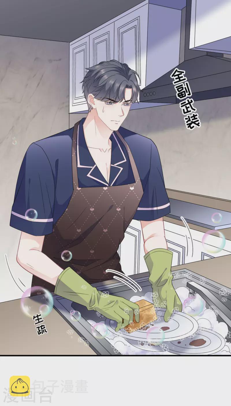 第49话 共进早餐24