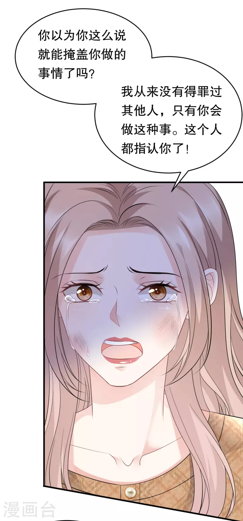 第91话 理解的力量22