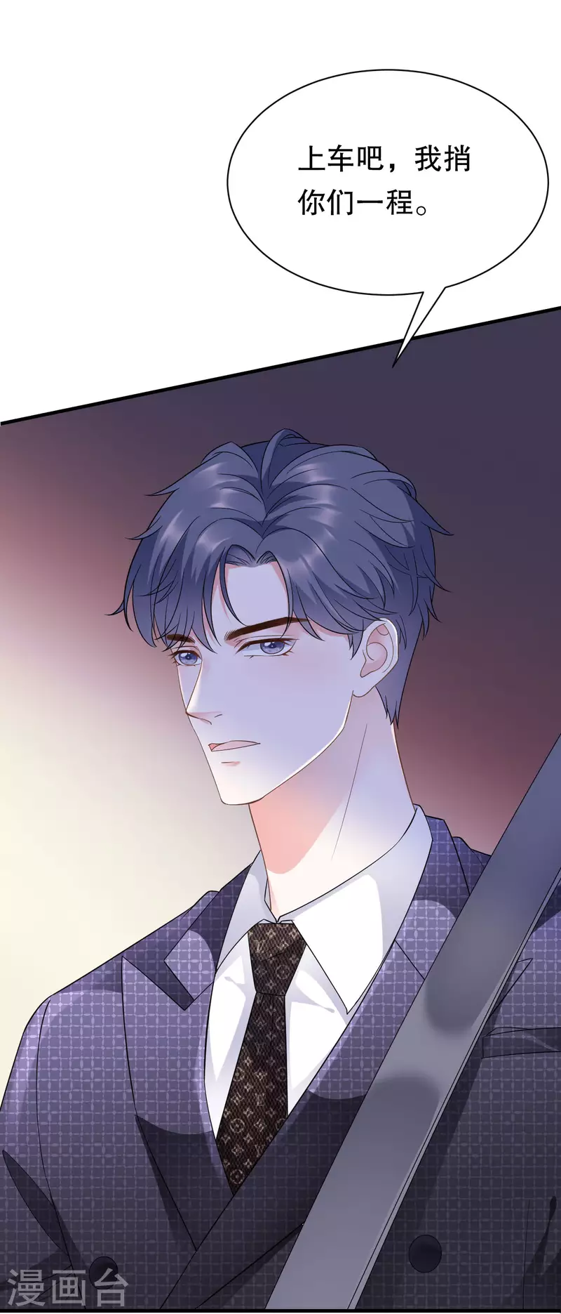 第16话 突然出现的韩总34