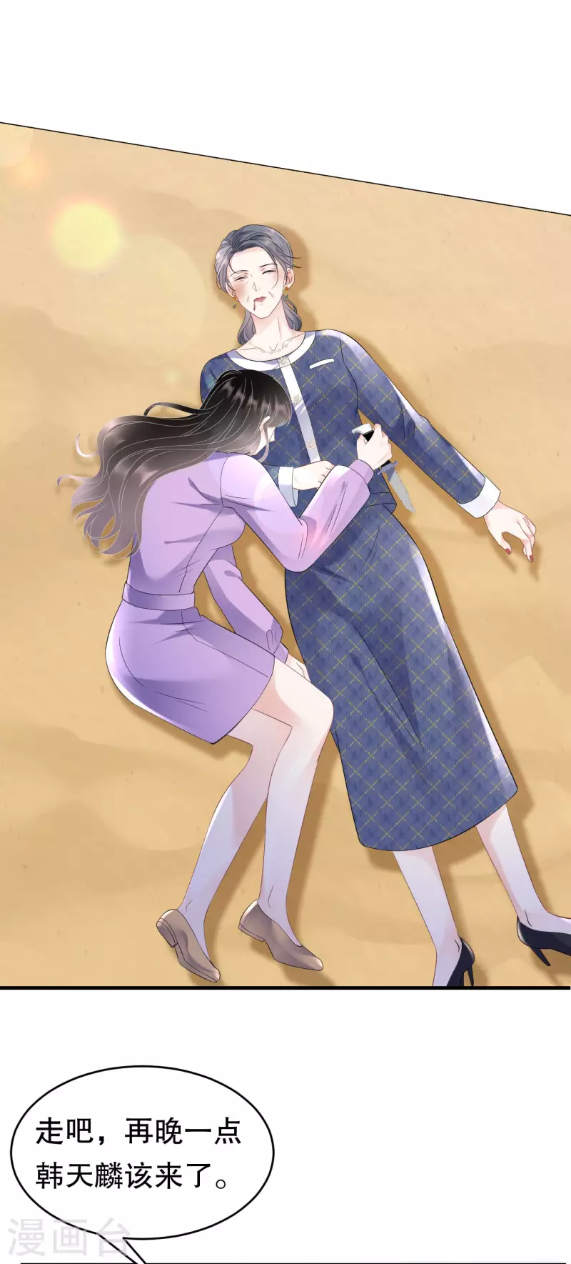 第113话 郁琼之死28