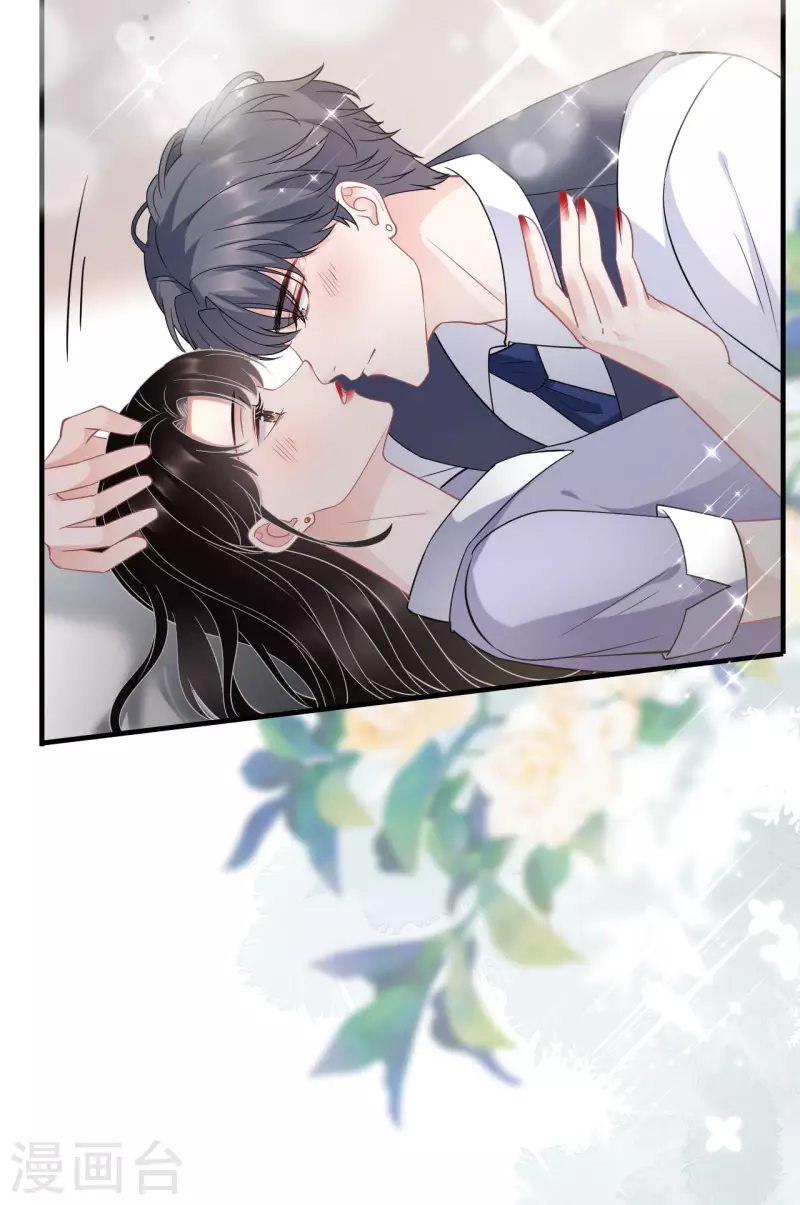 第48话 蛋糕之吻26