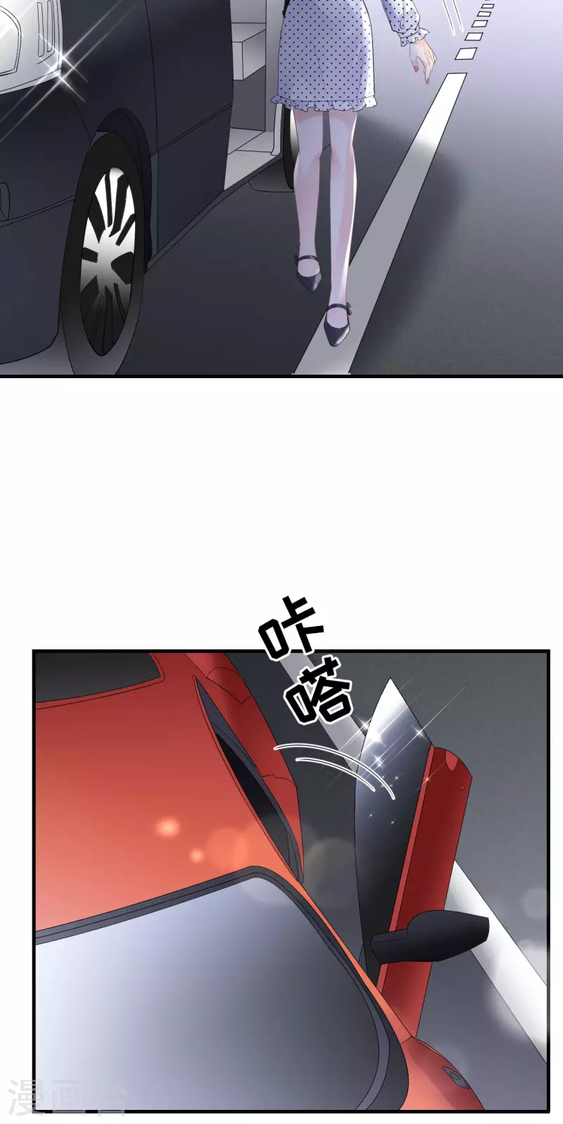 第93话 车祸26