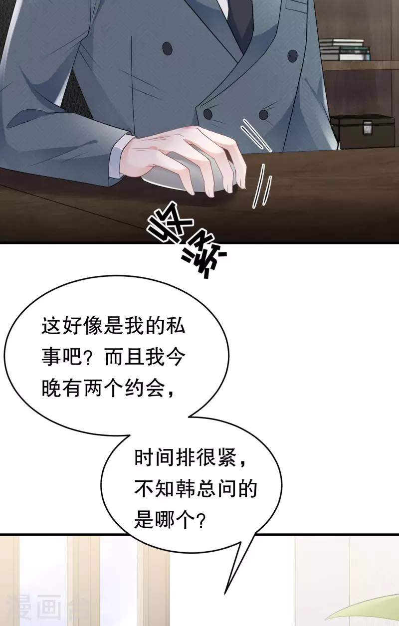 第102话 一起哈啤酒4