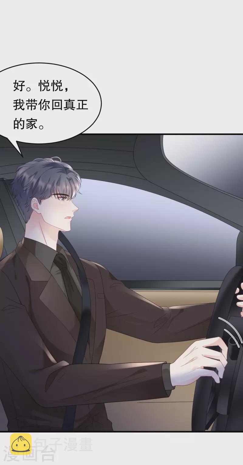 第125话 回到小南国22