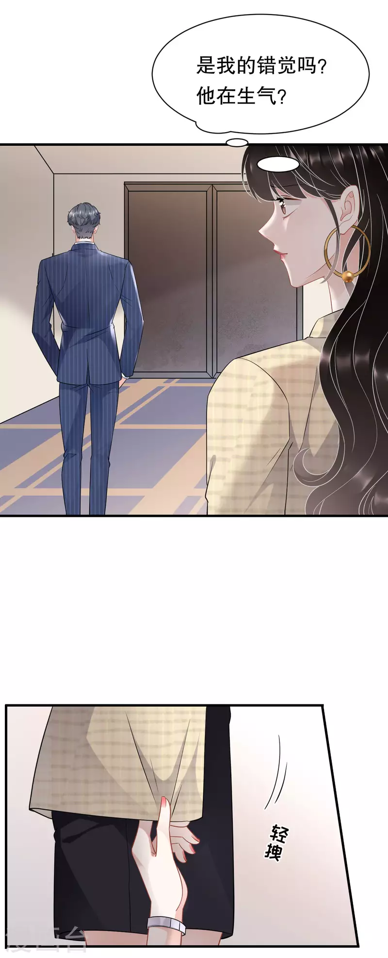 第38话 是我喜欢的人35