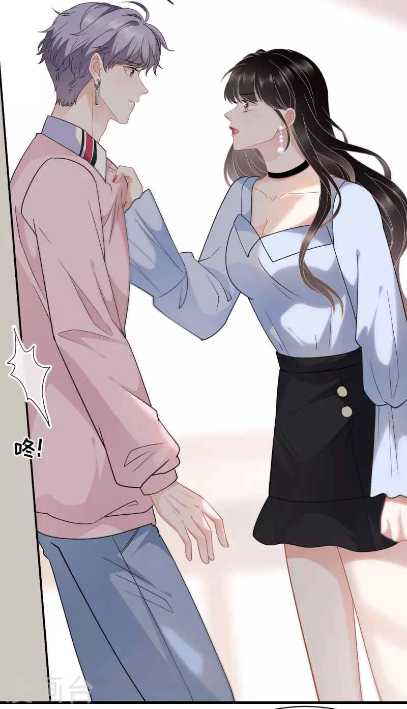 第41话 拉入黑名单24