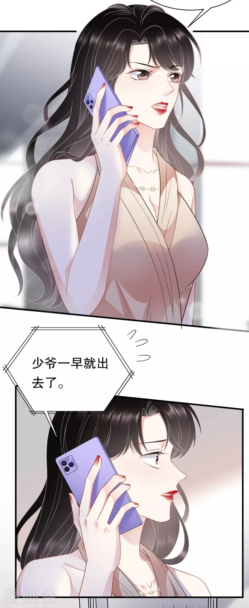 第44话 崩溃20