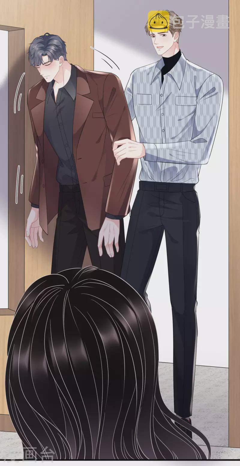 第85话 痛苦的抉择13