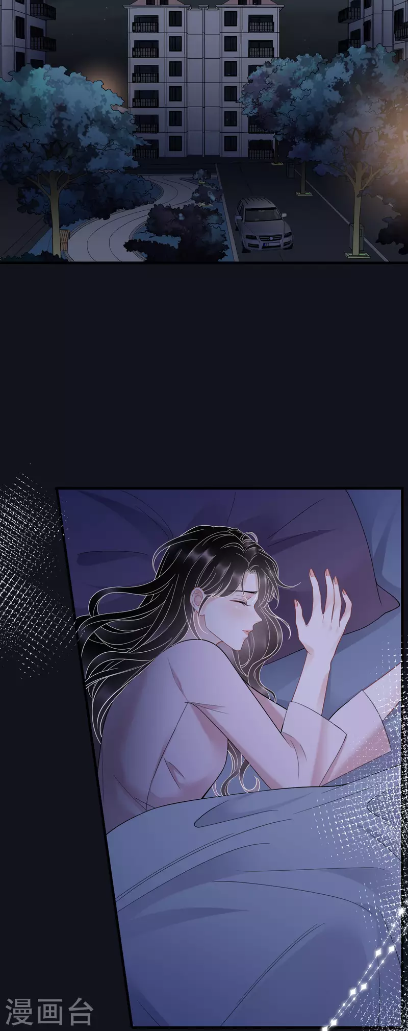 第127话 奇怪的梦7