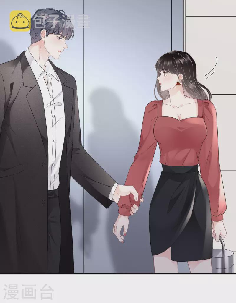第81话 合不合适29