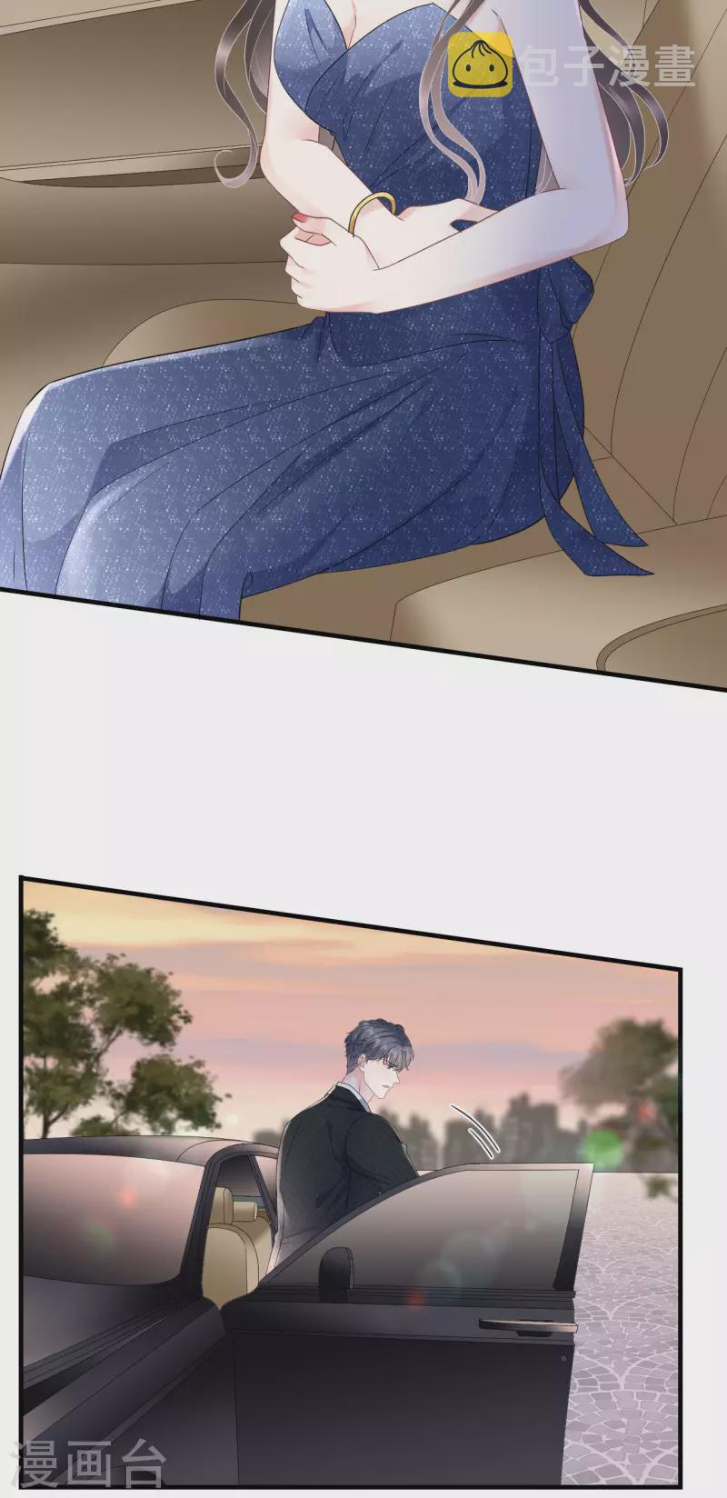 第105话 真不让我住？14