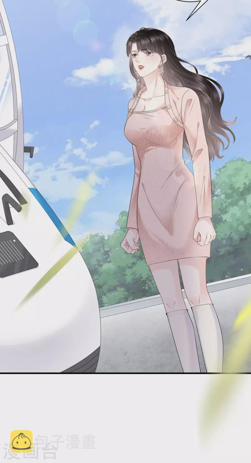 第77话 偷偷回国5