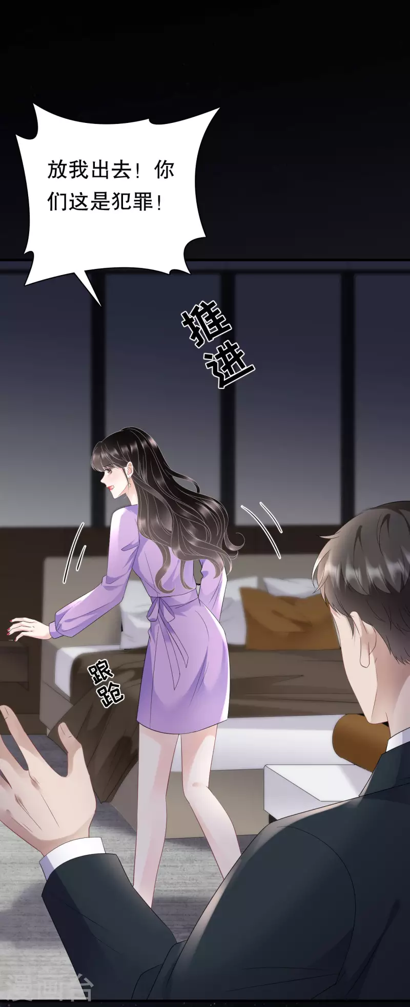 第110话 同归於尽4