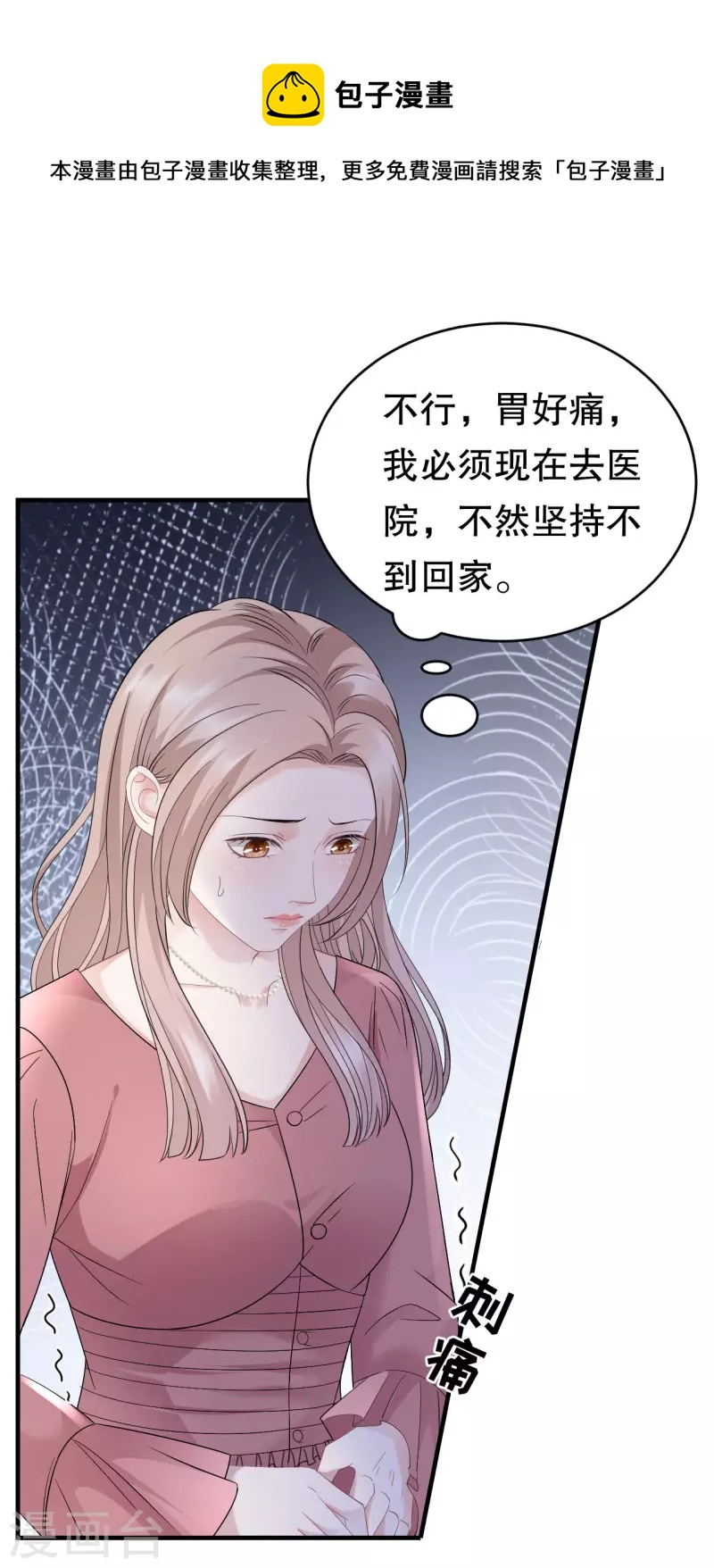 第100话 试探36
