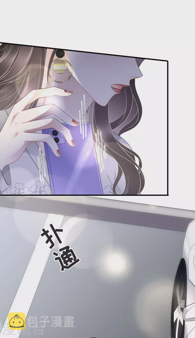 第93话 车祸35