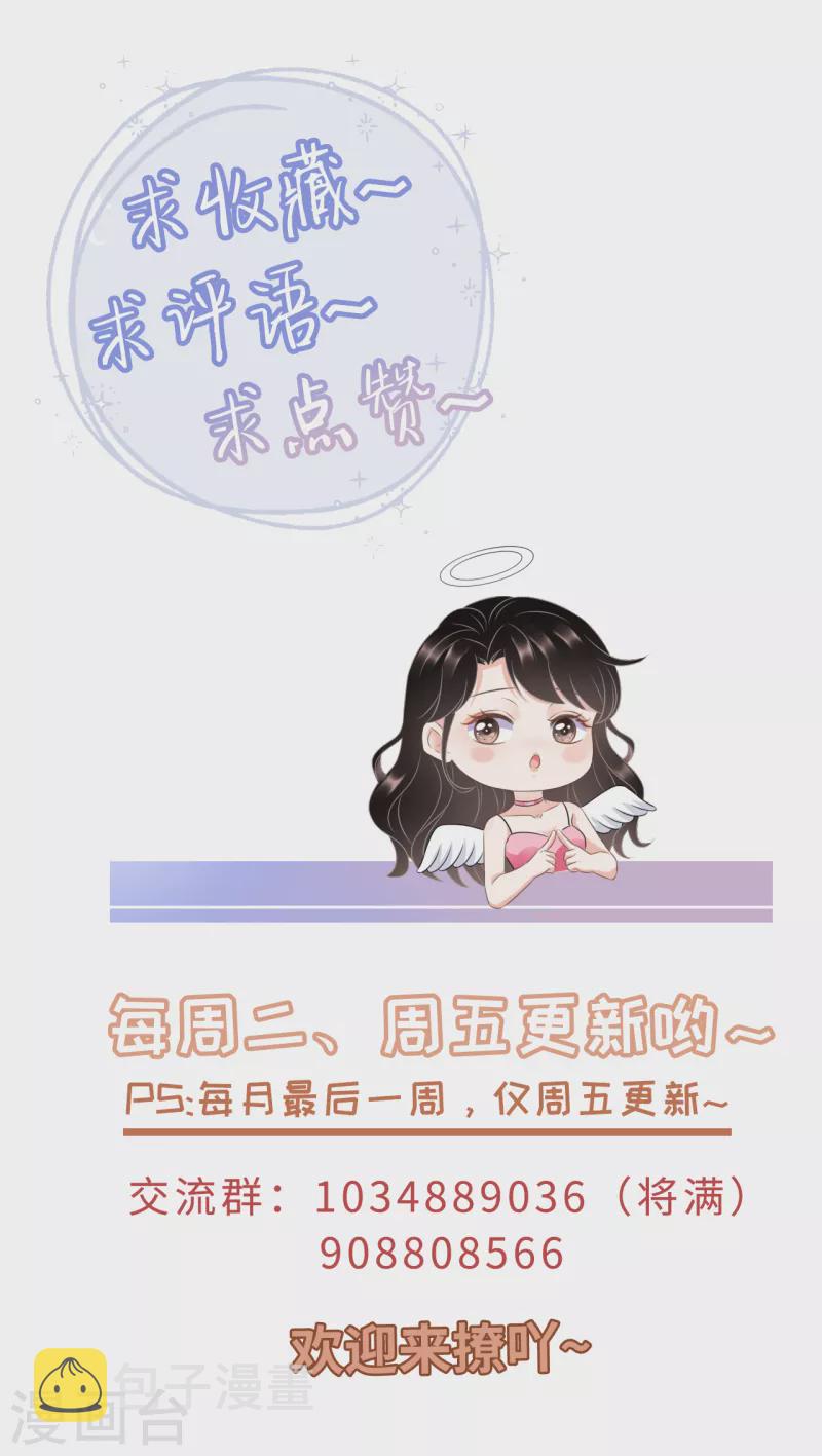 第31话 口红印36