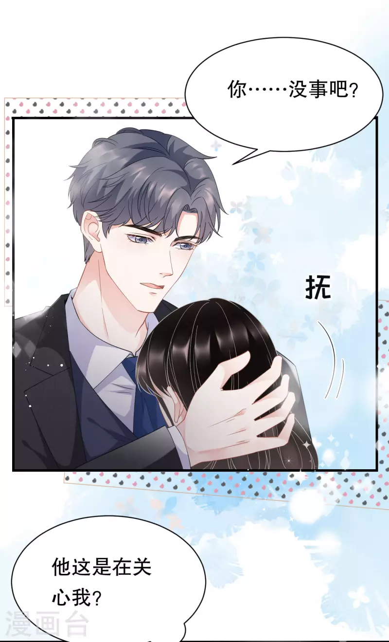 第46话 墓园34