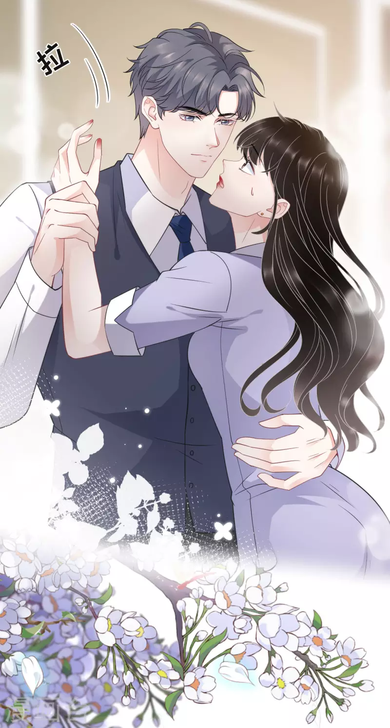 第48话 蛋糕之吻22