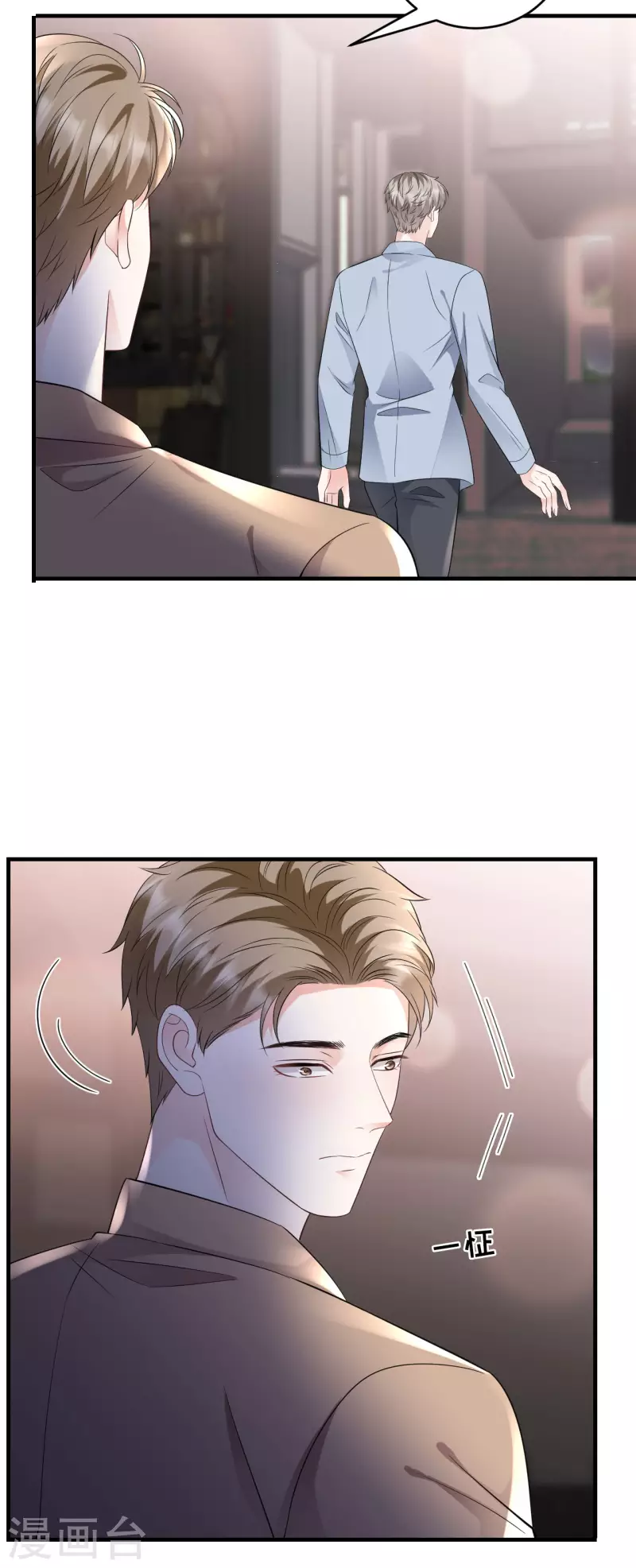 第117话 袒露真心24