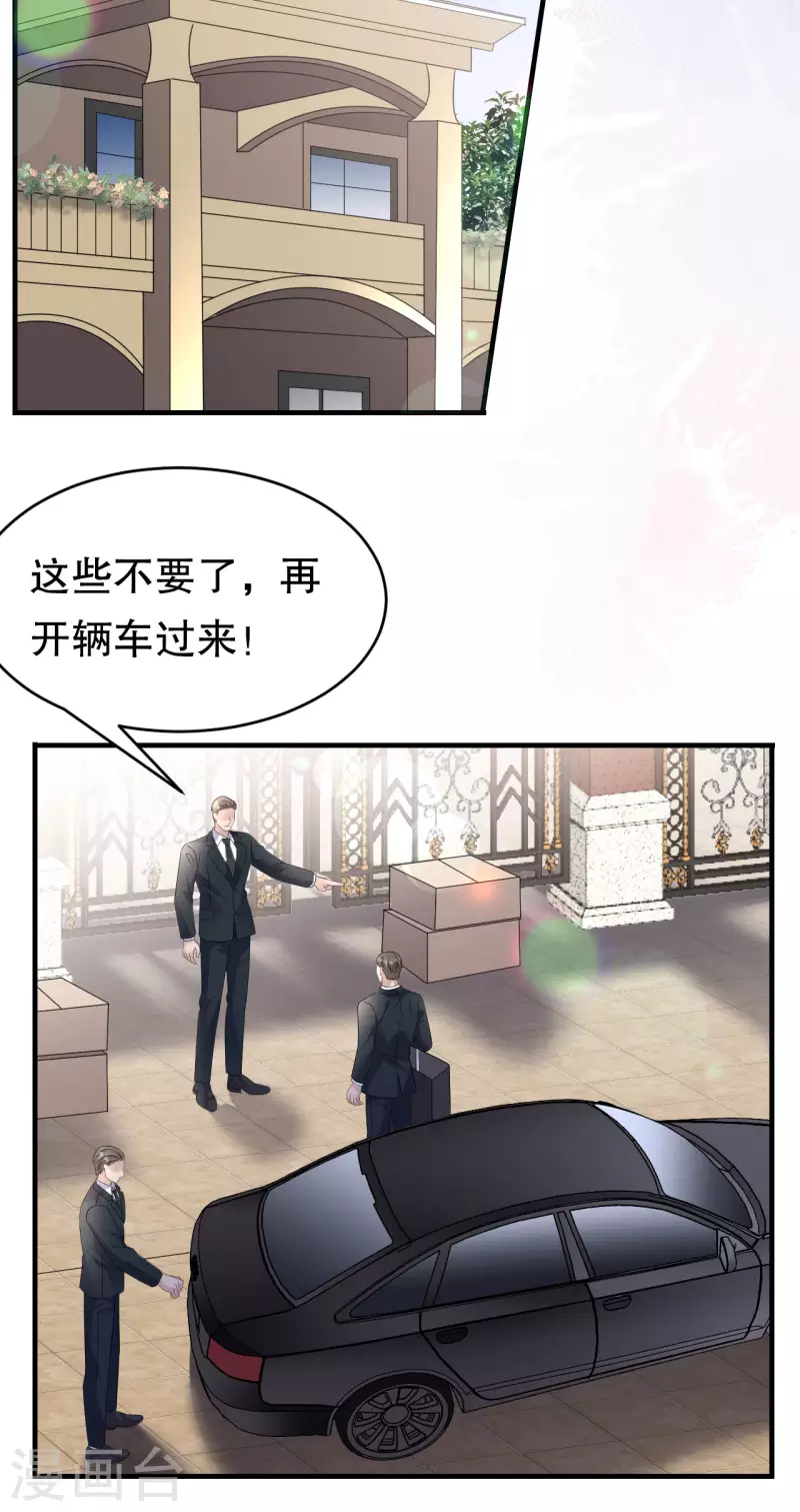 第117话 袒露真心38