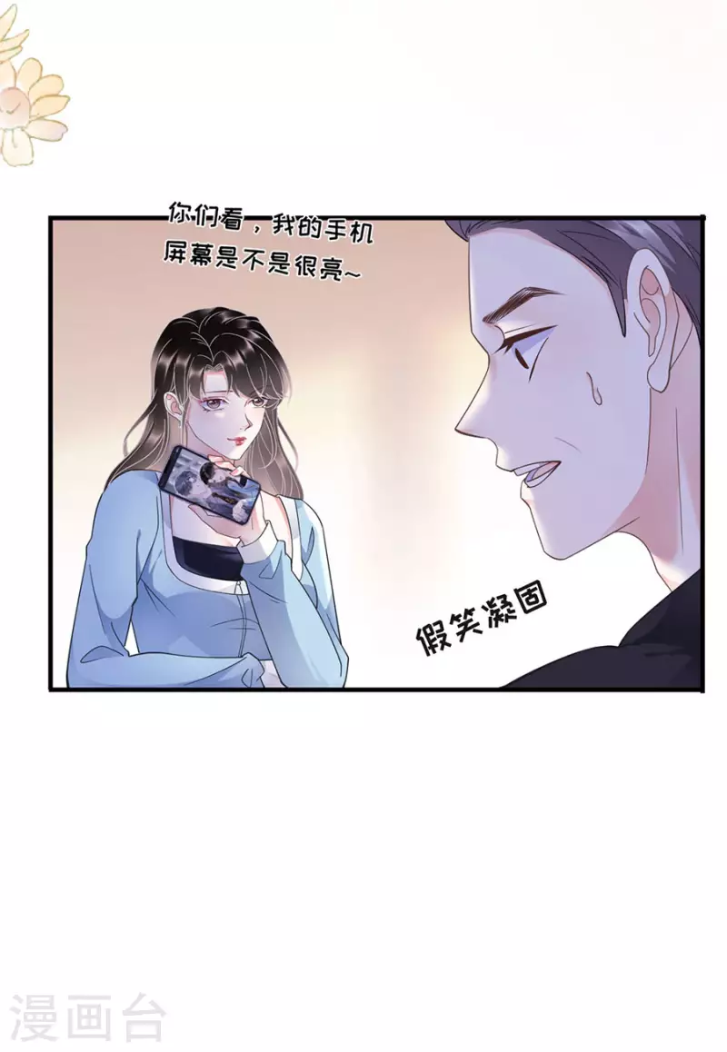 第12话 视频威胁20