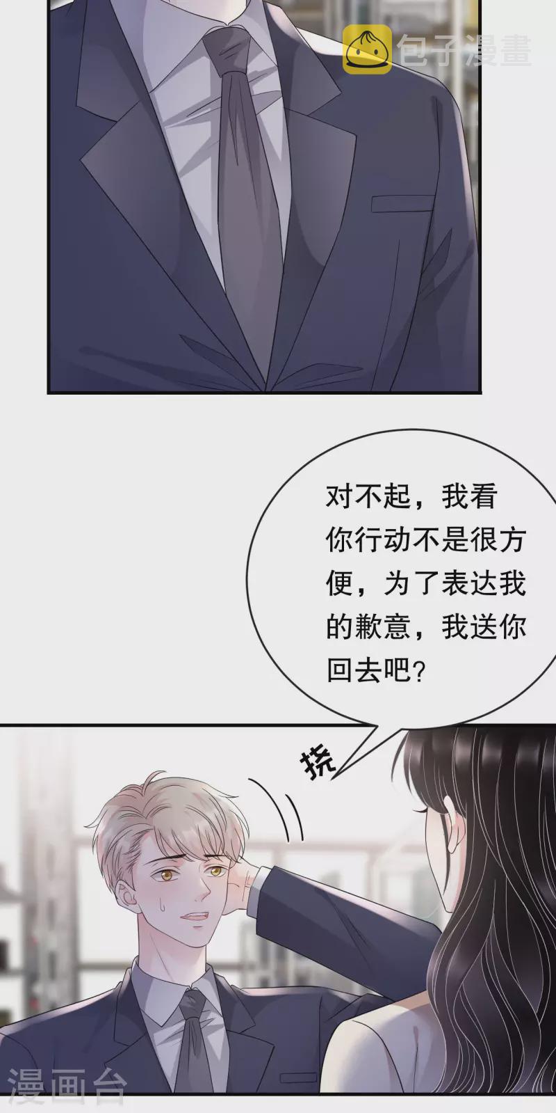 第125话 回到小南国6