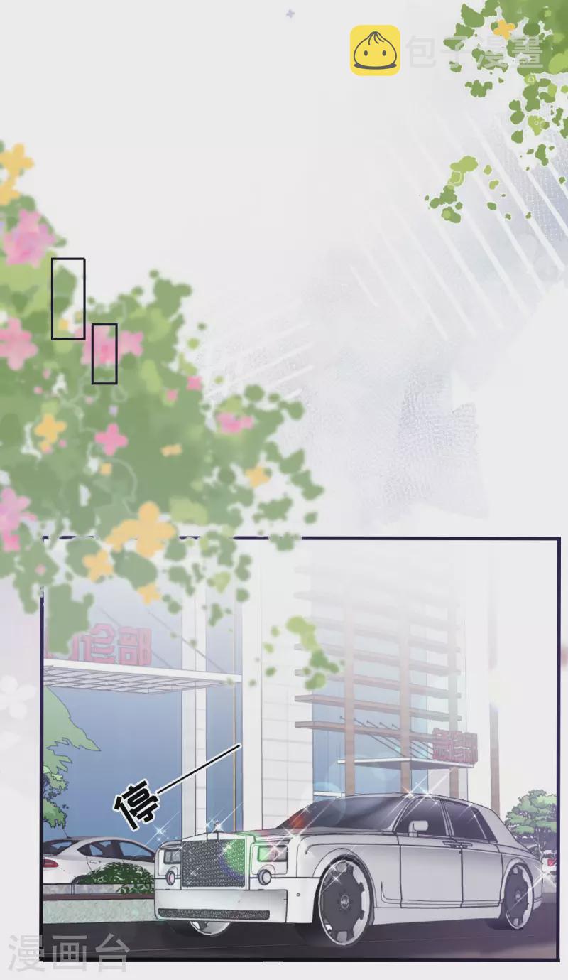 第16话 突然出现的韩总24