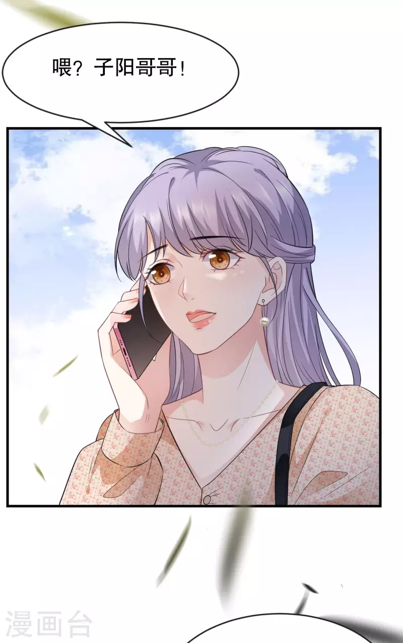 第58话 过来求我32