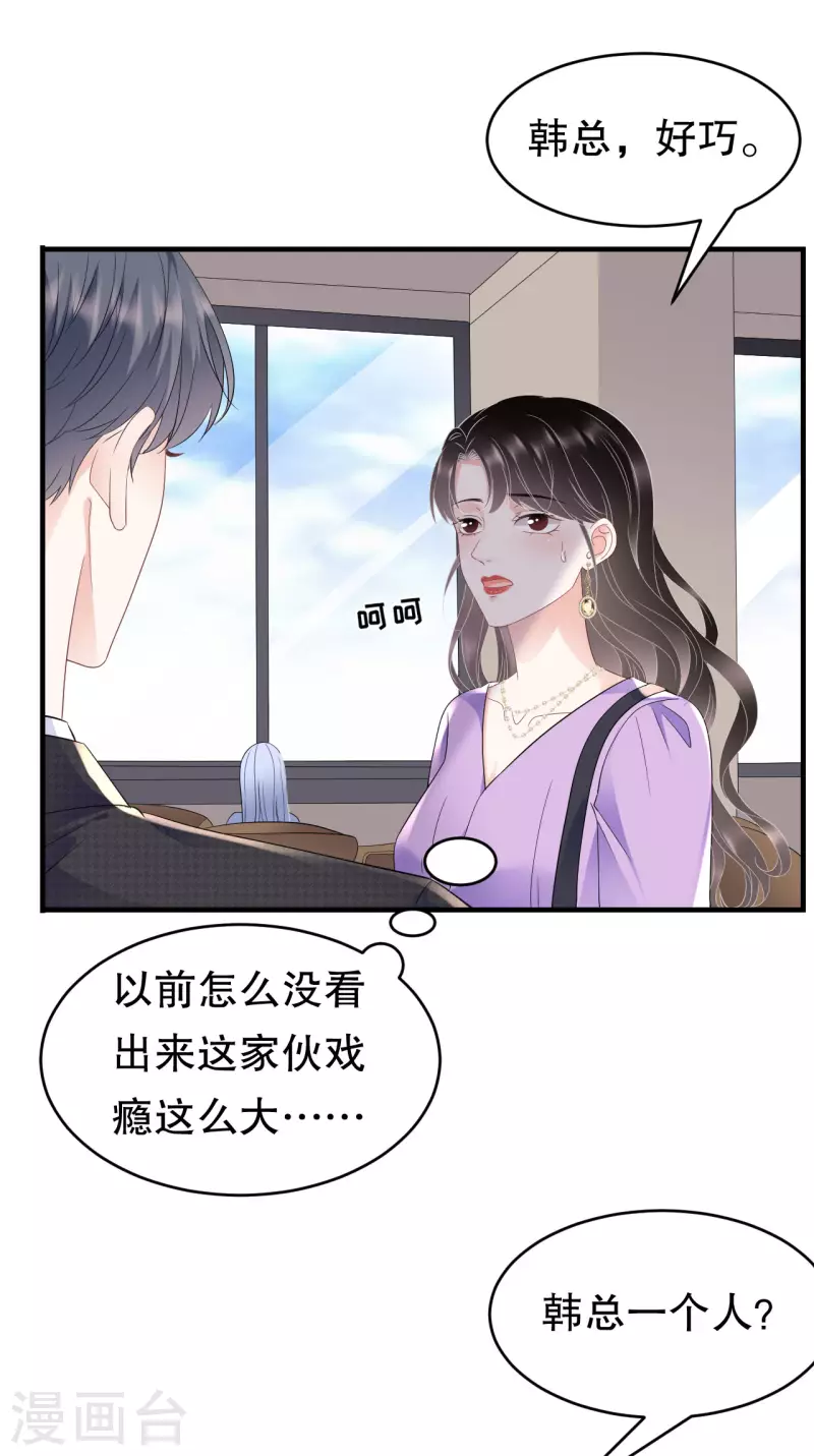 第109话 查到线索6