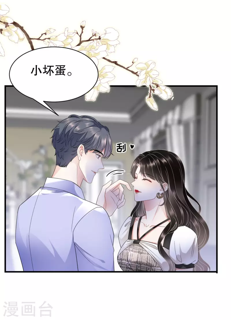 第29话 恶搞童氏35