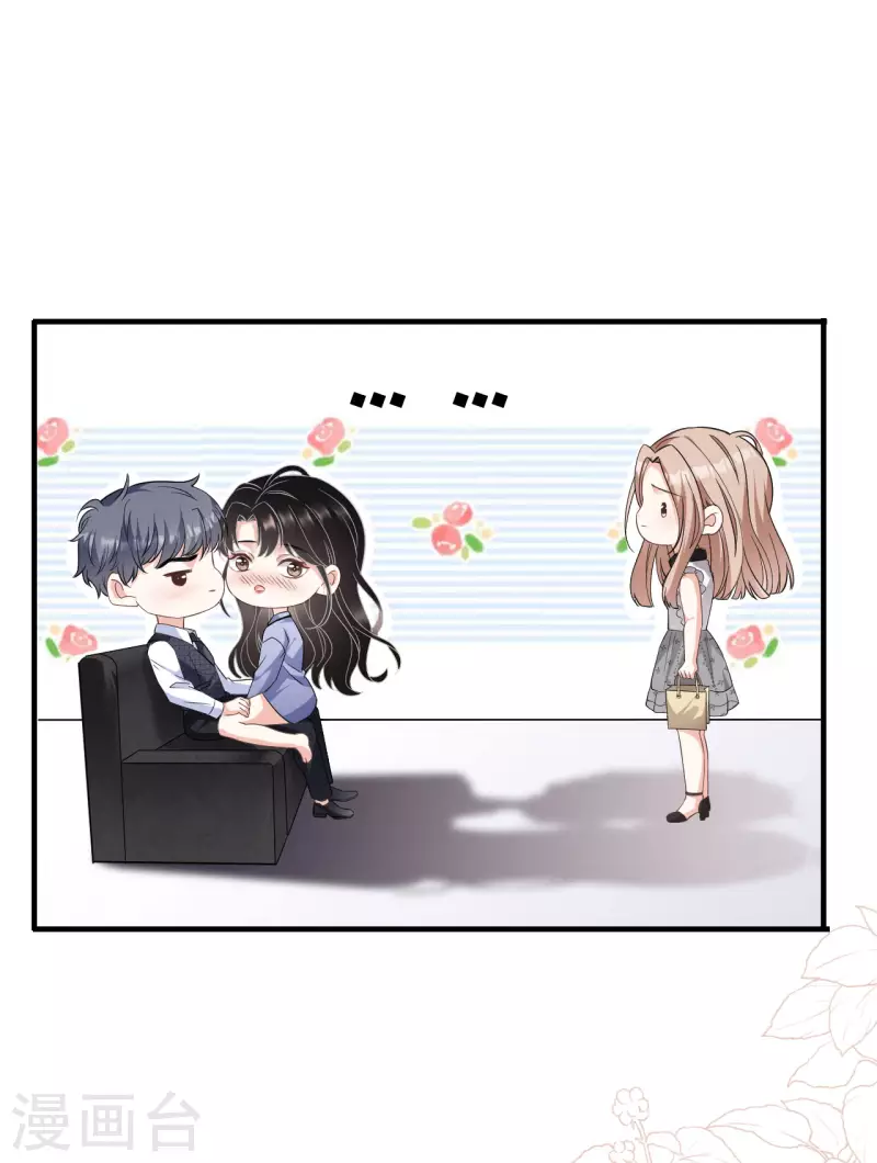 第32话 白莲花上线29