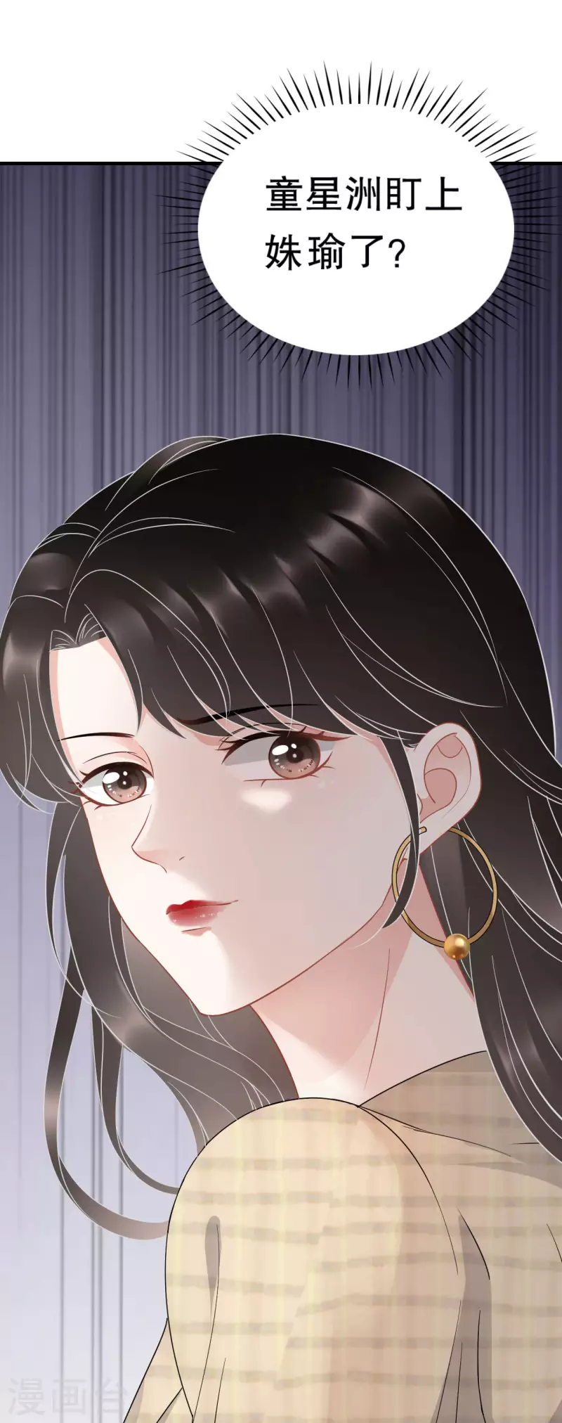 第38话 是我喜欢的人6